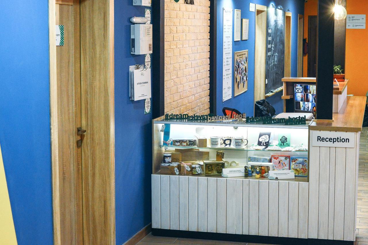 Dream Hostel Połtawa Zewnętrze zdjęcie