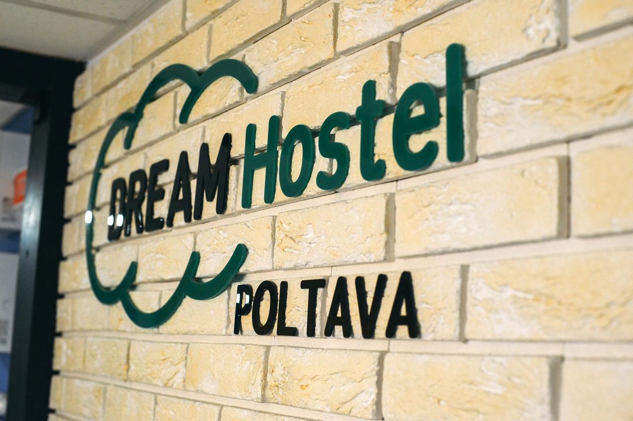 Dream Hostel Połtawa Zewnętrze zdjęcie